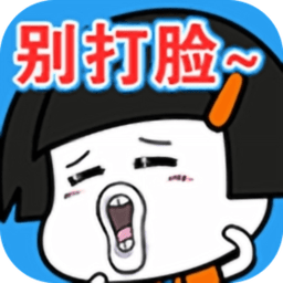 这事不能忍无限金币钻石版 Logo